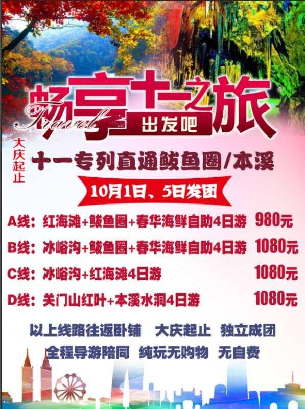 新2025澳門(mén)天天開(kāi)好彩與警惕虛假宣傳-全面釋義、解釋與落實(shí)