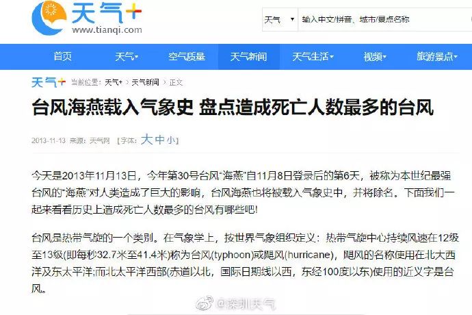 2025年新澳門天天開獎精準,全面釋義、解釋與落實與警惕虛假宣傳