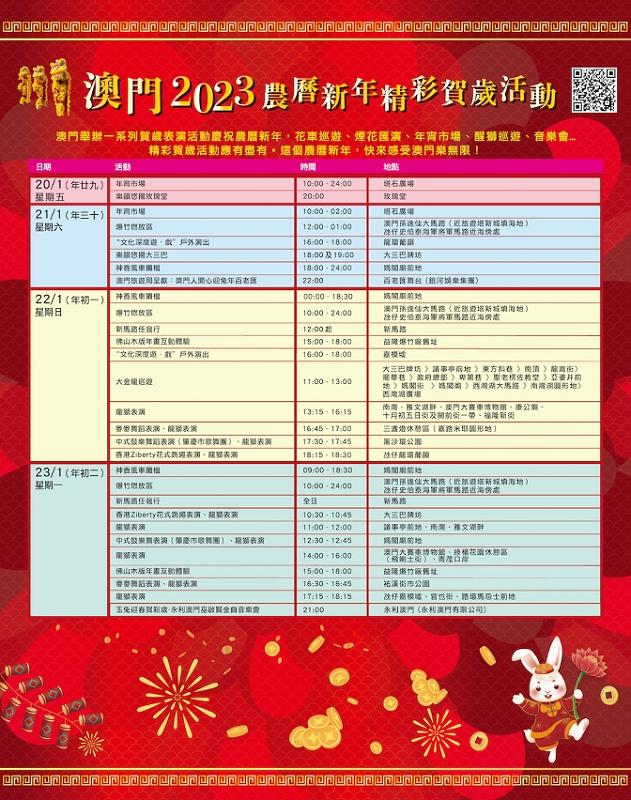 2025澳門特馬網(wǎng)站www 與警惕虛假宣傳-全面釋義、解釋與落實