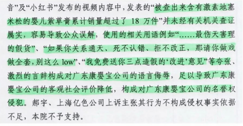 新奧今晚開(kāi)一肖一特講解詞語(yǔ),全面釋義、解釋與落實(shí)-警惕虛假宣傳-全面釋義、解釋與落實(shí)