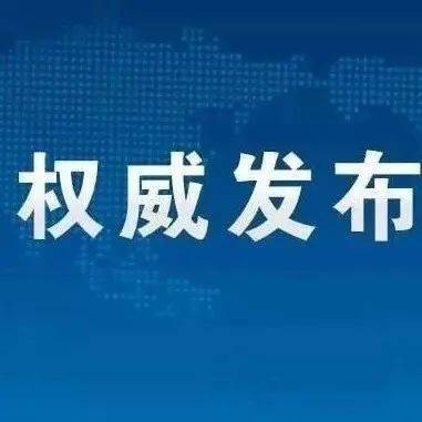 2025正版精準(zhǔn)免費(fèi)大全和全面釋義、解釋與落實(shí)與警惕虛假宣傳
