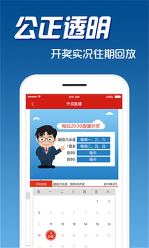 7777888888精準(zhǔn)四肖和香港今晚必開一肖,警惕虛假宣傳-全面釋義、解釋與落實(shí)