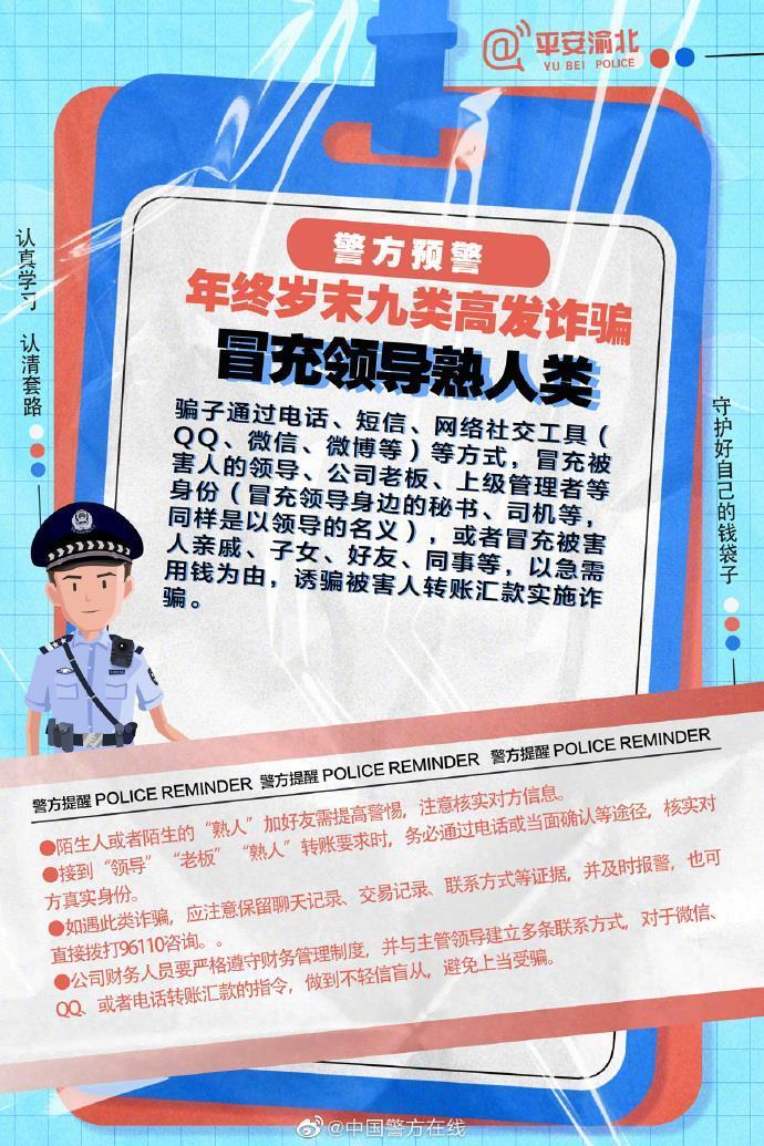 2025澳門精準(zhǔn)正版掛牌圖與全面釋義、解釋與落實(shí)與警惕虛假宣傳