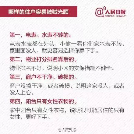 2025澳門(mén)特馬今晚開(kāi)獎(jiǎng)號(hào)碼是多少與警惕虛假宣傳-全面釋義、解釋與落實(shí)