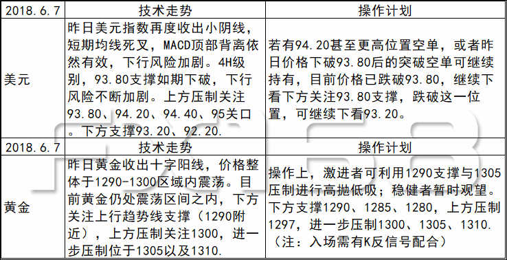 新澳天天開(kāi)獎(jiǎng)資料大全最新版,全面釋義、解釋與落實(shí)與警惕虛假宣傳