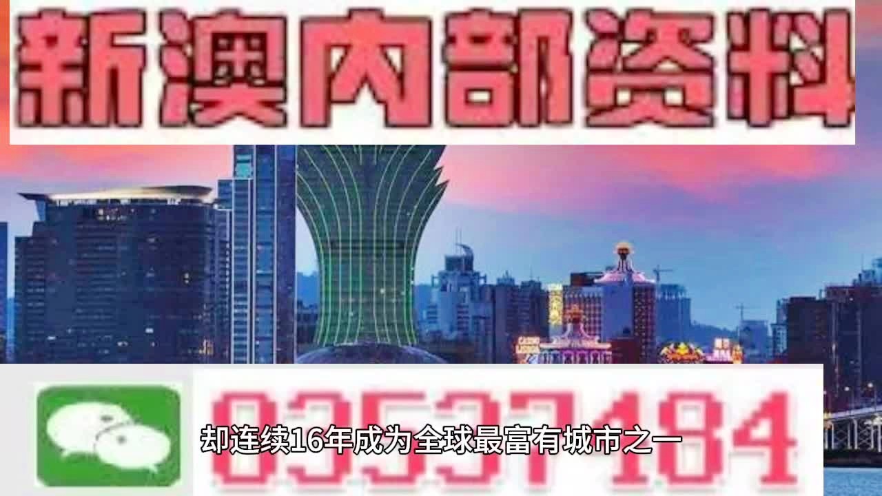 新澳精準(zhǔn)正版免費(fèi)大全和全面釋義、解釋與落實(shí)與警惕虛假宣傳