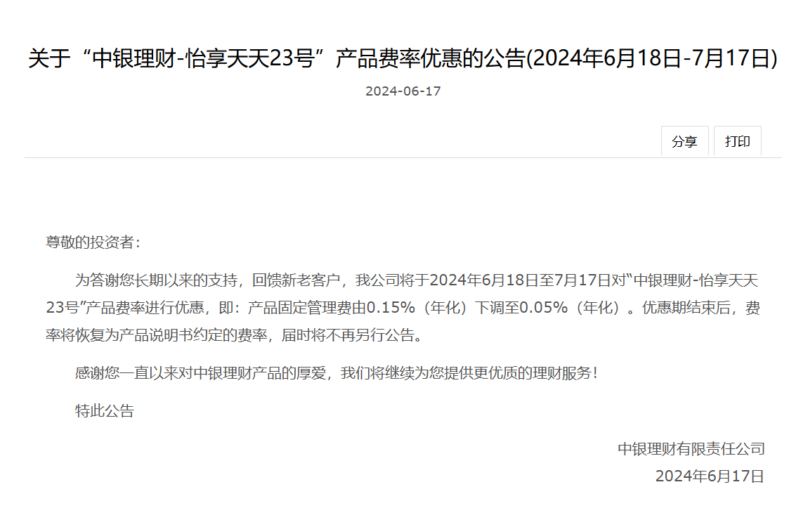 2025年新澳門天天開獎精準,全面釋義、解釋與落實-警惕虛假宣傳-全面釋義、解釋與落實