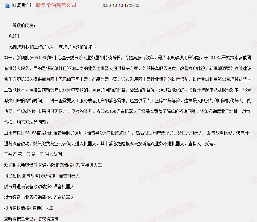 新奧天天開獎資料大全600tkm,全面釋義、解釋與落實-警惕虛假宣傳-全面釋義、解釋與落實