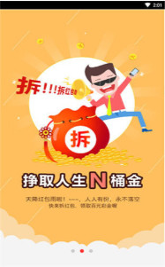 2025年正版免費資料和2025新澳門天天開好彩新澳門好彩免費,全面釋義、解釋與落實與警惕虛假宣傳