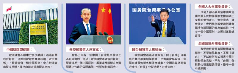 2025年新澳門與香港天天免費精準(zhǔn)大全和全面釋義、解釋與落實與警惕虛假宣傳