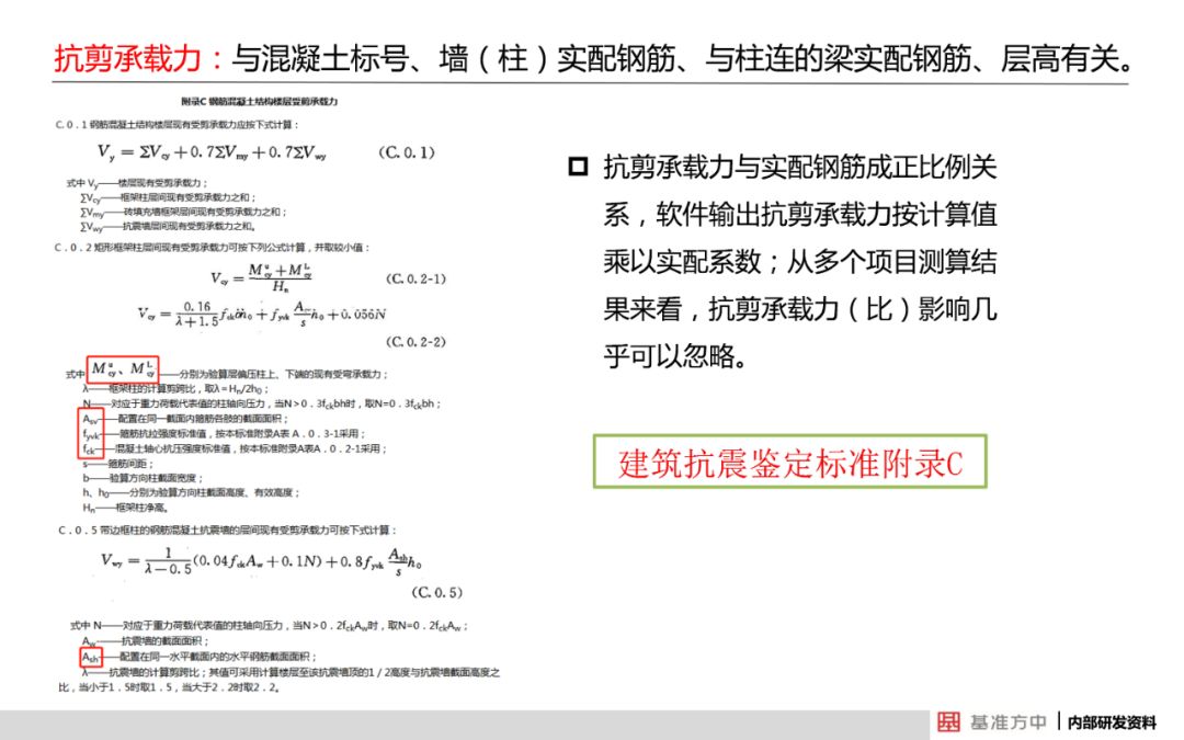 新澳天天開獎資料大全一詳細解答、解釋與落實