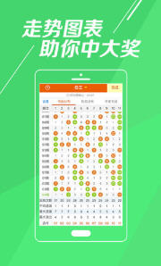 澳門特馬網(wǎng)站www資料大全和2025澳門特馬今晚開獎結(jié)果出來了,全面釋義、解釋與落實(shí)與警惕虛假宣傳