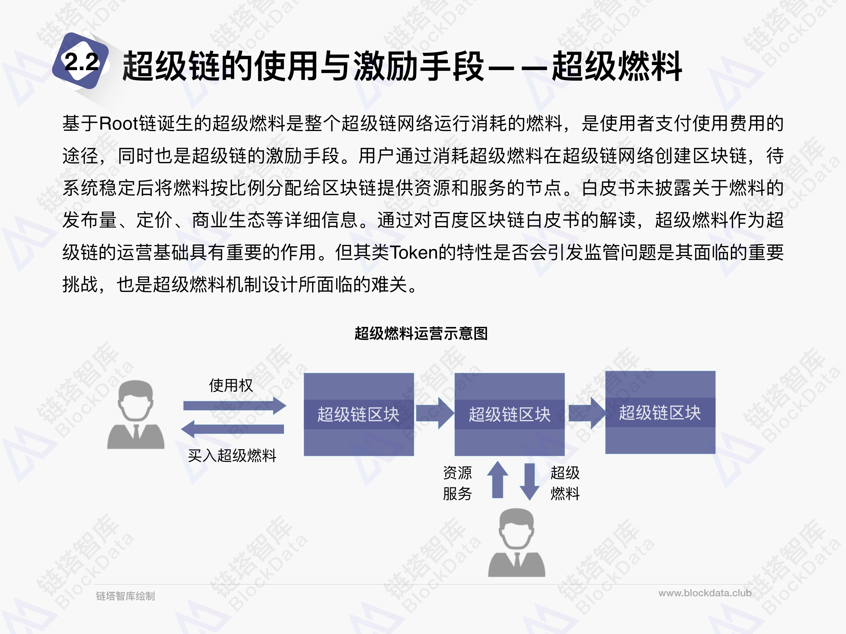 新澳2025年正版資料,警惕虛假宣傳-全面釋義、解釋與落實(shí)