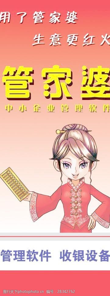 7777788888管家婆免費(fèi)全面釋義、解釋與落實(shí)-警惕虛假宣傳-全面釋義、解釋與落實(shí)