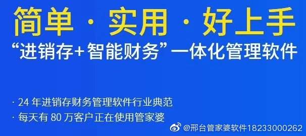 77778888精準(zhǔn)管家婆和警惕虛假宣傳-全面釋義、解釋與落實(shí)