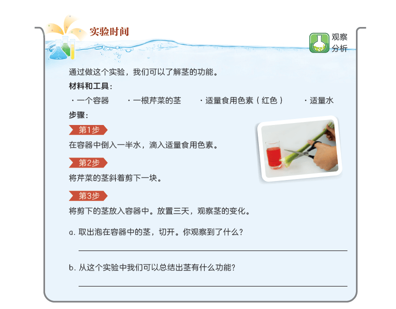香港開(kāi)獎(jiǎng)結(jié)果開(kāi)獎(jiǎng)記錄和全面釋義、解釋與落實(shí)與警惕虛假宣傳