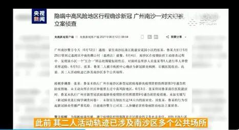 澳門天天彩期期精準(zhǔn)與全面釋義、解釋與落實(shí)與警惕虛假宣傳