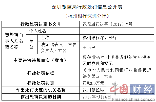 2025年正版資料免費大全澳門與全面釋義、解釋與落實與警惕虛假宣傳