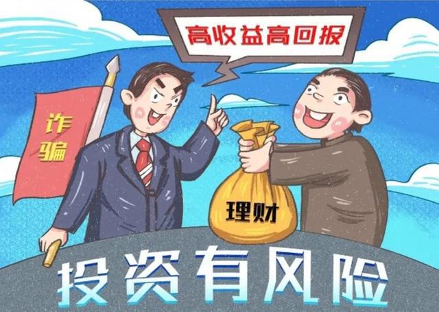 2025今晚必出三肖320122CCJm與警惕虛假宣傳-全面釋義、解釋與落實