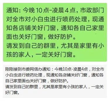 今晚澳門必開一肖一特和警惕虛假宣傳-全面釋義、解釋與落實(shí)