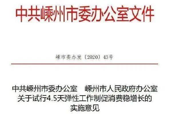 新澳門2025免費(fèi)精準(zhǔn)大全與全面釋義、解釋與落實(shí)與警惕虛假宣傳