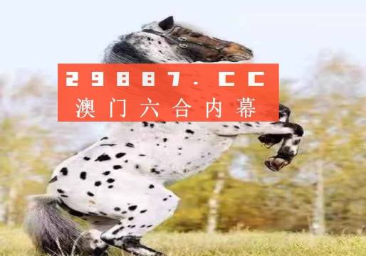 2025澳門(mén)精準(zhǔn)正版免費(fèi)四不像,全面釋義、解釋與落實(shí)-警惕虛假宣傳-全面釋義、解釋與落實(shí)