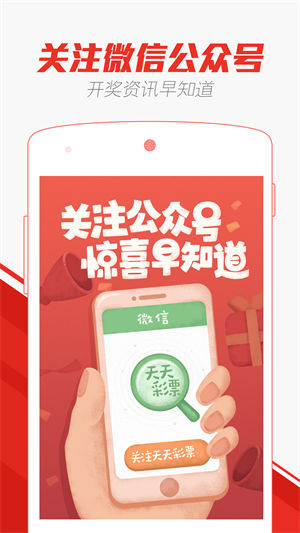 2025澳門天天開好彩大全體育與全面釋義、解釋與落實與警惕虛假宣傳