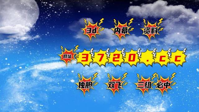 王中王493333WWW馬頭詩和警惕虛假宣傳-全面釋義、解釋與落實