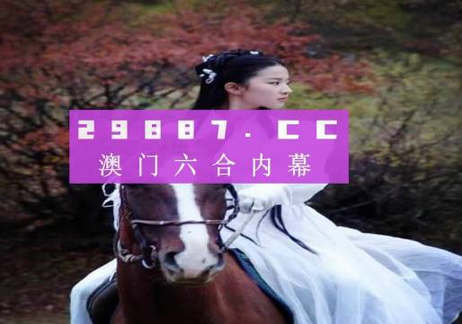 2025新澳門(mén)精準(zhǔn)正版免費(fèi)提供和493333WWW馬頭詩(shī)專(zhuān)家解說(shuō)解,警惕虛假宣傳-全面釋義、解釋與落實(shí)