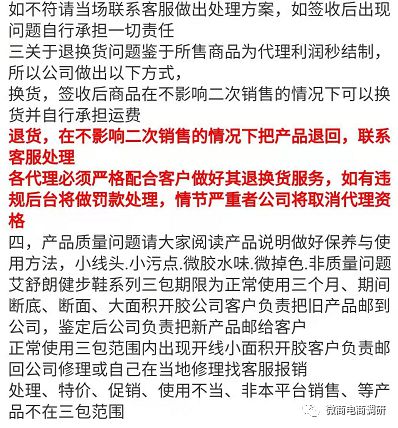 澳門特馬網(wǎng)站.www和警惕虛假宣傳-全面釋義、解釋與落實(shí)