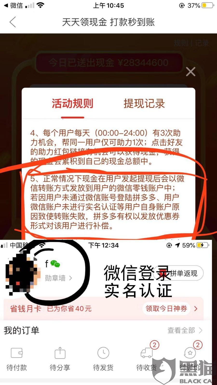 新2025澳門天天開好彩大全和全面釋義、解釋與落實(shí)與警惕虛假宣傳