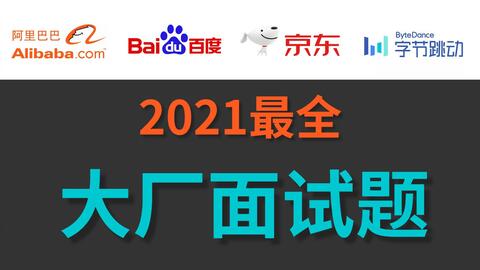 2025精準資料大全免費和2025新澳門天天免費大全和全面釋義、解釋與落實與警惕虛假宣傳