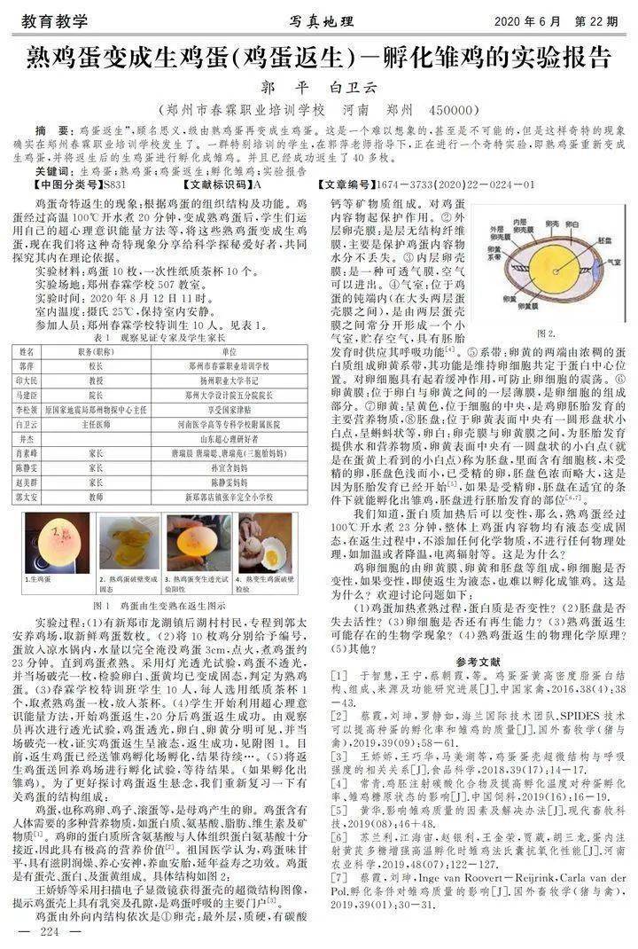 新澳2025資料最新大全和警惕虛假宣傳-全面釋義、解釋與落實(shí)