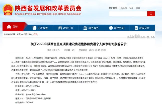 7777888888精準(zhǔn)免費(fèi)四肖,全面釋義、解釋與落實(shí)與警惕虛假宣傳