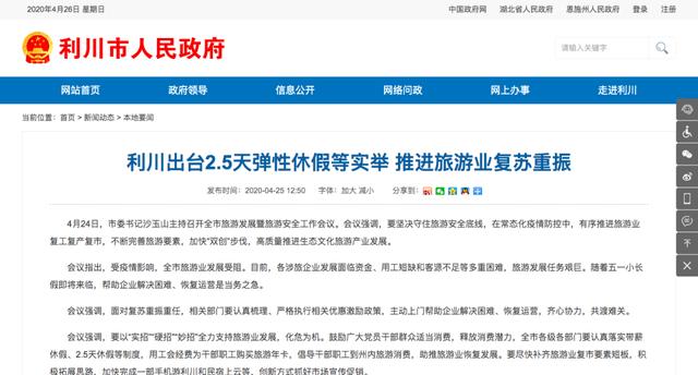 2025澳門今晚開獎結果與全面釋義、解釋與落實與警惕虛假宣傳