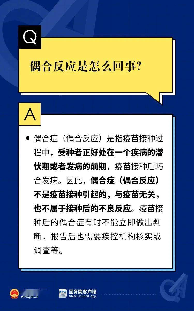 2025精準(zhǔn)正版資料大全與2025新澳門最精準(zhǔn)免費詳細解答、解釋與落實