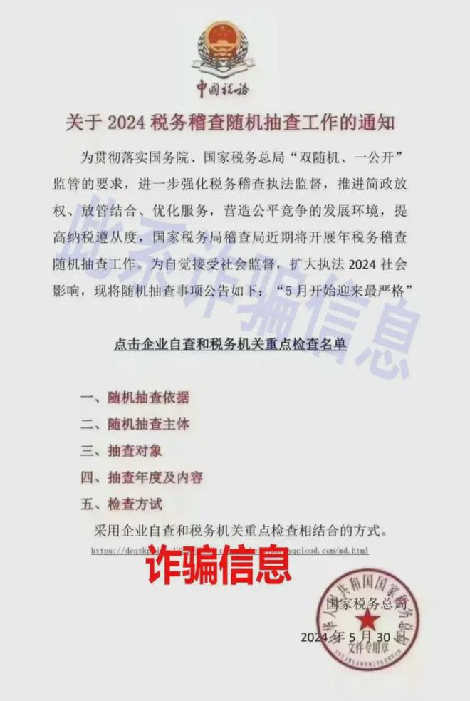 芳草地澳門正版免費(fèi)資料,警惕虛假宣傳-全面釋義、解釋與落實(shí)