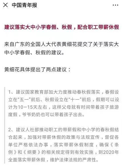 今晚澳門(mén)9點(diǎn)35分開(kāi)獎(jiǎng),全面釋義、解釋與落實(shí)與警惕虛假宣傳