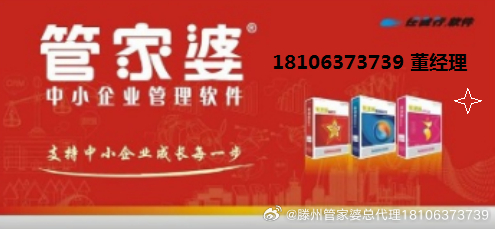 777788888管家婆免費與全面釋義、解釋與落實與警惕虛假宣傳