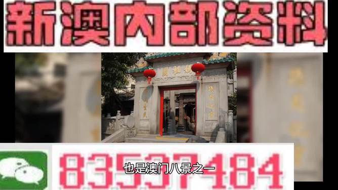 2025澳門精準資料大全—歡迎,全面釋義、解釋與落實與警惕虛假宣傳
