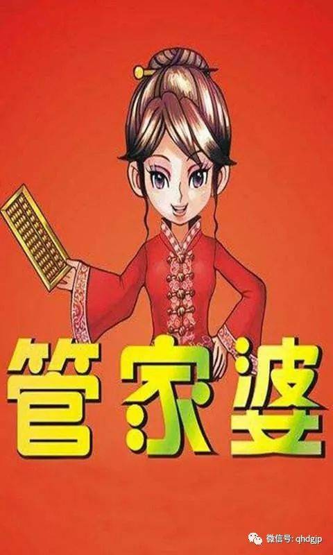 澳門管家婆100%精準(zhǔn)圖片全面釋義、解釋與落實-警惕虛假宣傳-全面釋義、解釋與落實