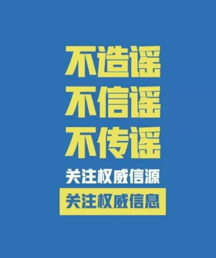 2025新奧正版資料大全,全面釋義、解釋與落實與警惕虛假宣傳