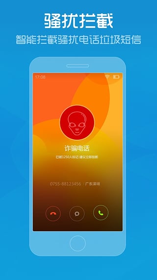 77778888管家婆管家全面釋義、解釋與落實(shí)-警惕虛假宣傳-全面釋義、解釋與落實(shí)
