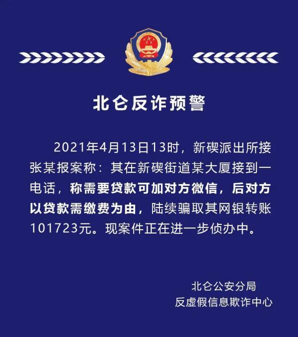 新澳門天天精準(zhǔn)免費(fèi)大全2025和警惕虛假宣傳-全面釋義、解釋與落實(shí)