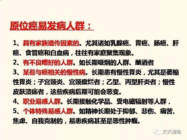 潭蘊(yùn)和 第2頁