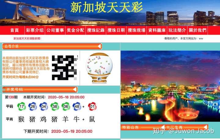 2025年澳門天天彩免費和全面釋義、解釋與落實與警惕虛假宣傳