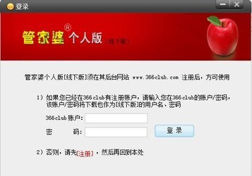 管家婆100期期中管家2025與警惕虛假宣傳-全面釋義、解釋與落實(shí)