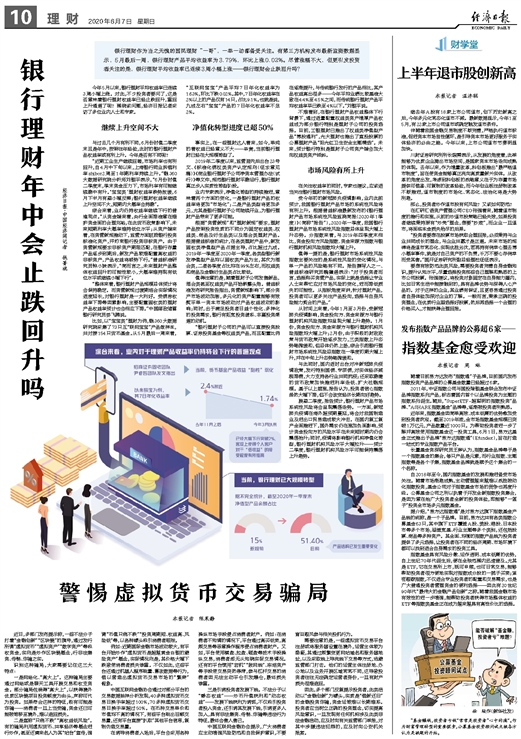 新奧天天開獎(jiǎng)資料大全600tKm,全面釋義、解釋與落實(shí)與警惕虛假宣傳