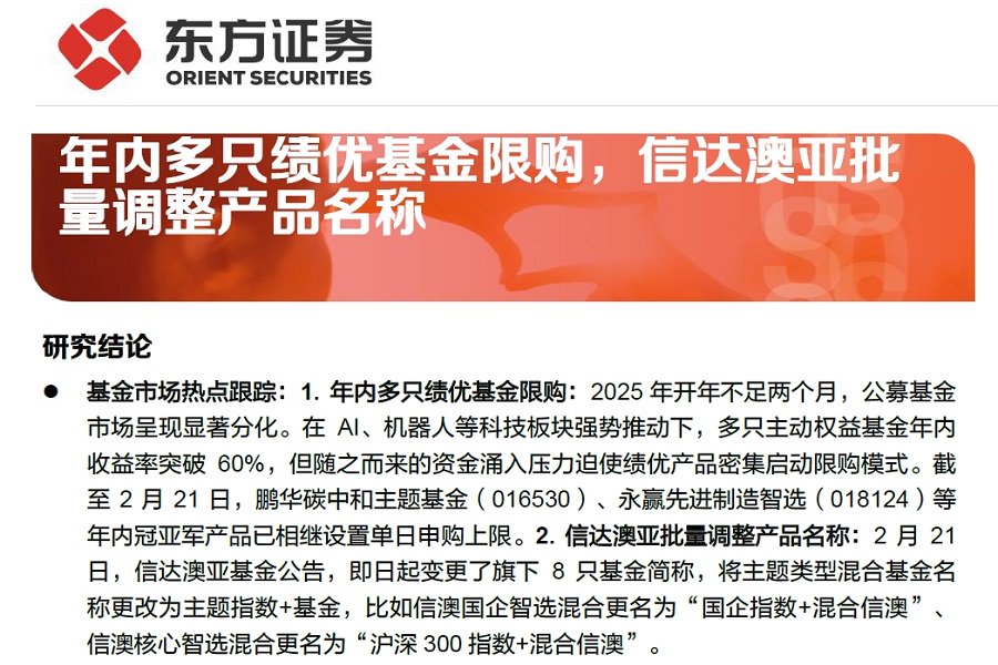 新澳精準(zhǔn)正最精準(zhǔn)免費(fèi)提供全面釋義、解釋與落實(shí)-警惕虛假宣傳-全面釋義、解釋與落實(shí)