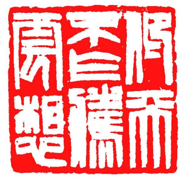 2025新澳門精準(zhǔn)免費(fèi)大全(圣旨)全面釋義、解釋與落實(shí)-警惕虛假宣傳-全面釋義、解釋與落實(shí)